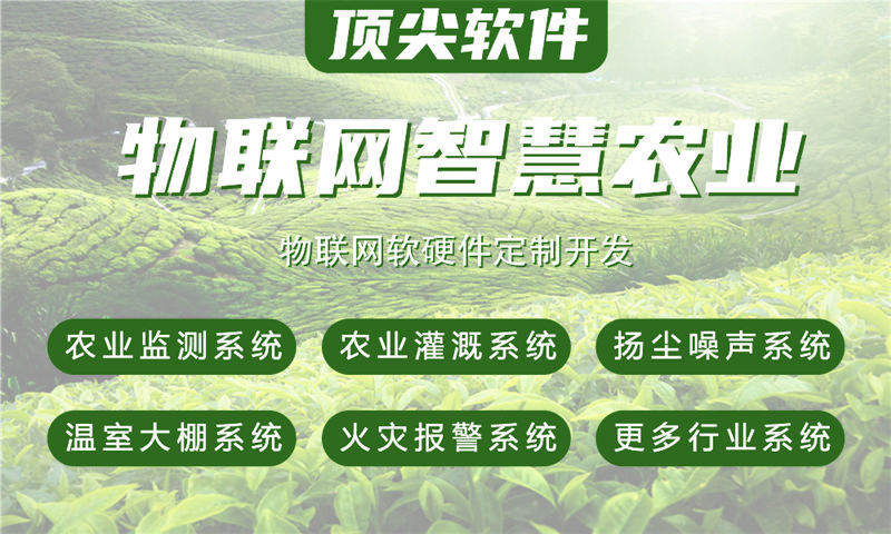 泉州物联网水质检测解决方案及stm32单片机应用详解