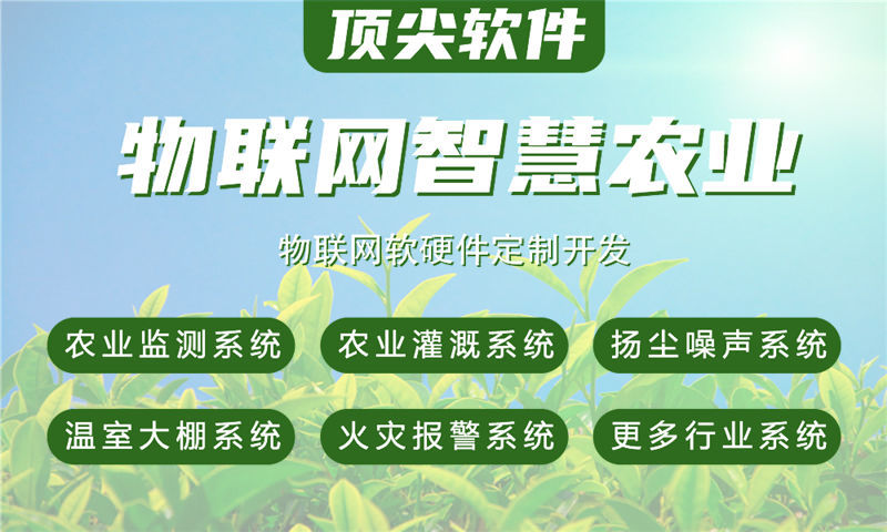 泉州物联网水质检测系统解决方案及STM32单片机应用