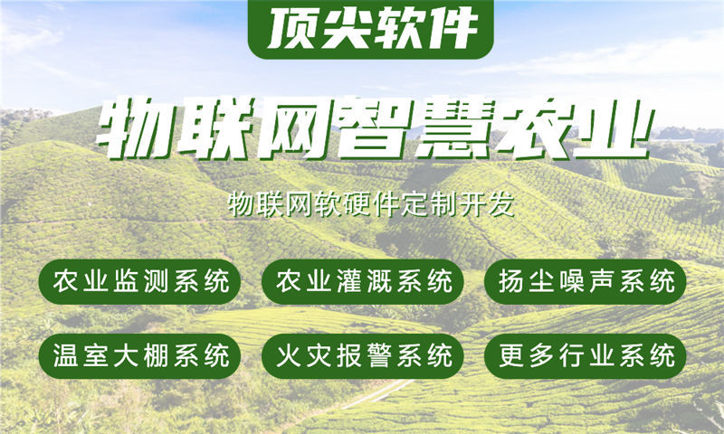 佛山物联网水质检测系统解决方案与STM32单片机应用