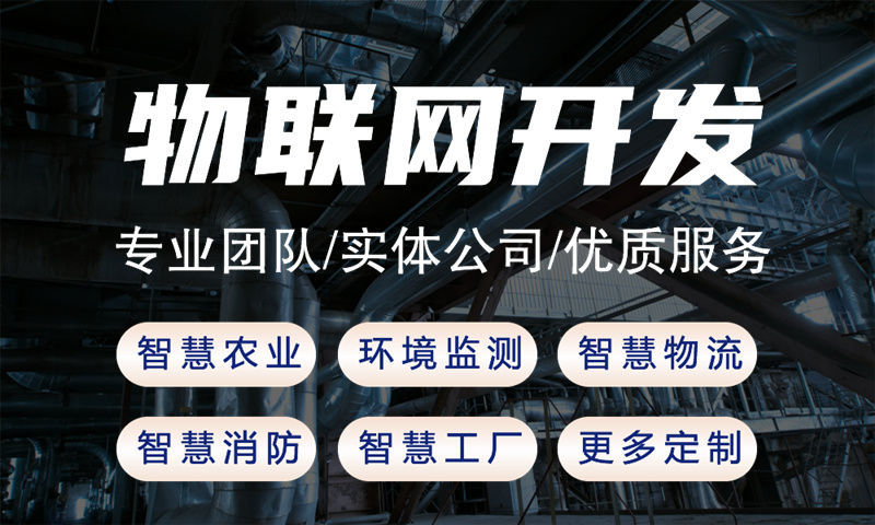 苏州物联网与stm32单片机应用技术详解