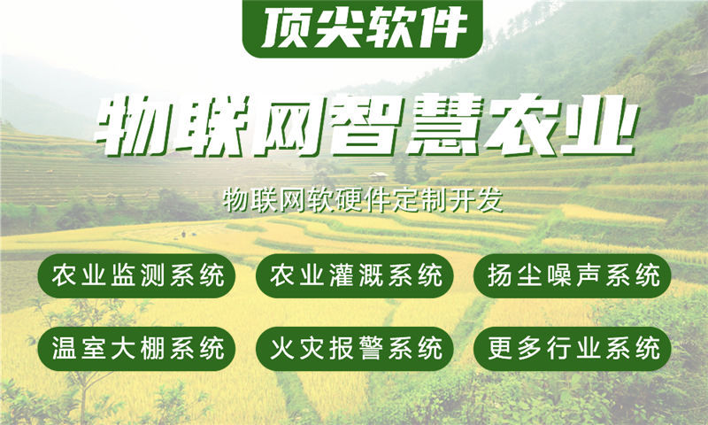 济南物联网水质检测系统解决方案与stm32单片机电控模块设计