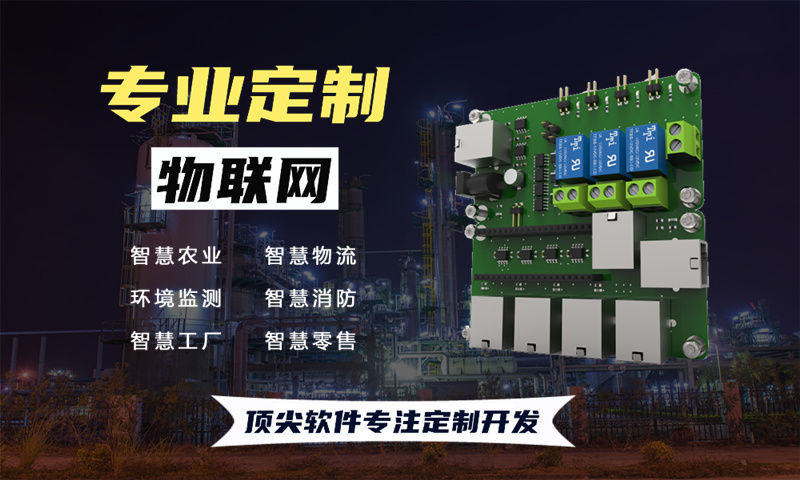 无锡物联网水质检测系统的案例展示与技术选型详解