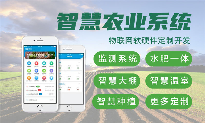 南通物联网水质检测系统与stm32单片机技术详解
