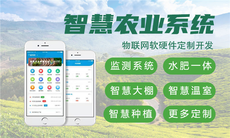 南通物联网水质检测系统解决方案与stm32单片机电控模块设计