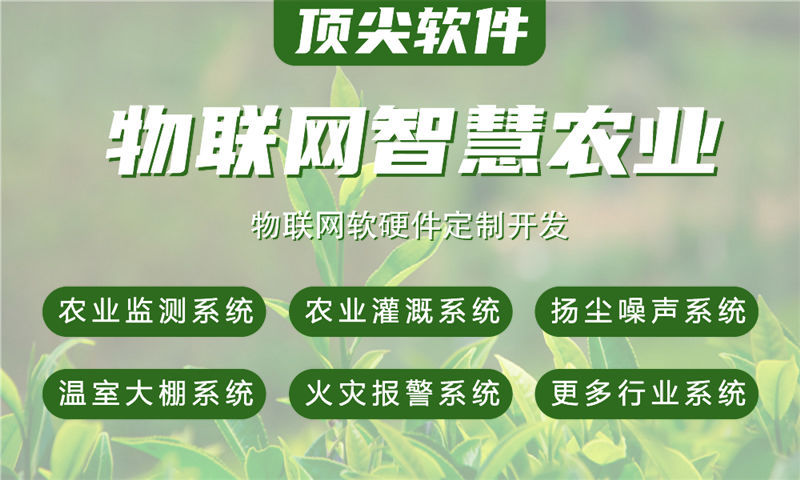 上海智慧城市解决方案提供商推出全方位物联网水质检测与智能安防一体化平台