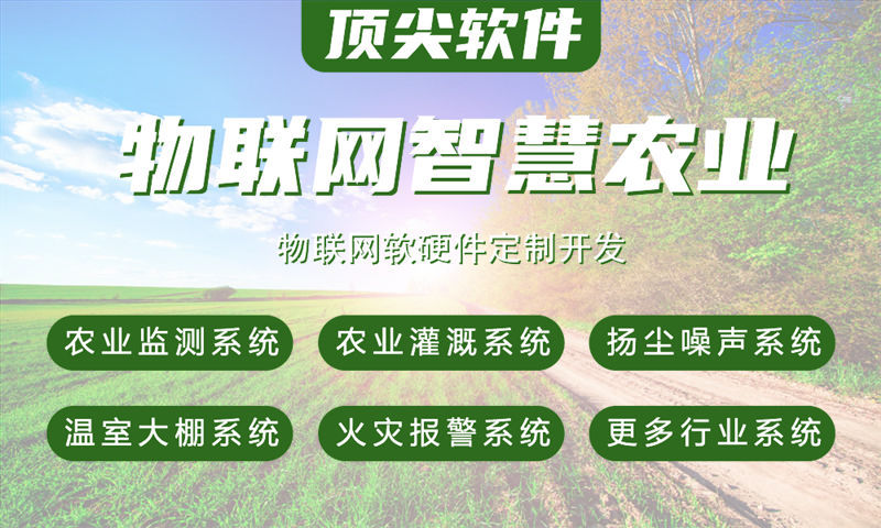 宁波物联网水质检测系统与stm32单片机应用技术详解