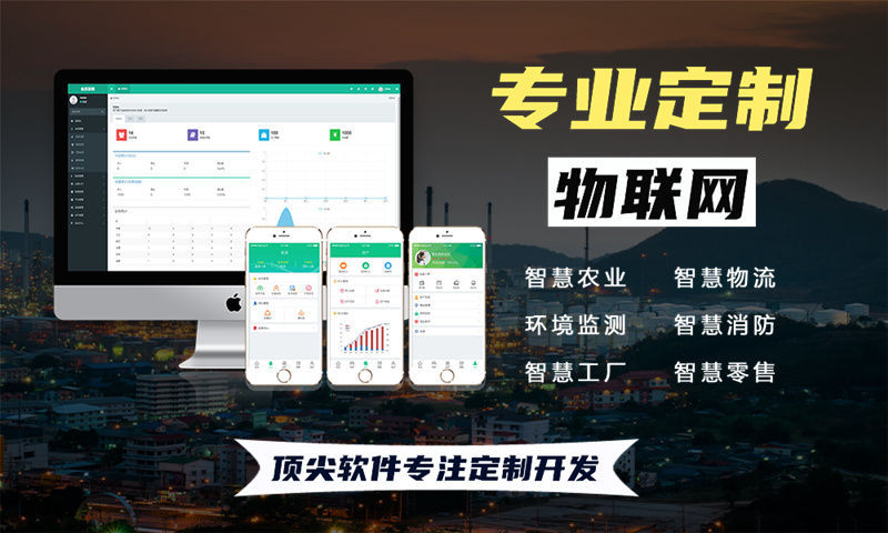 上海物联网水质检测系统解决方案及stm32单片机电路设计