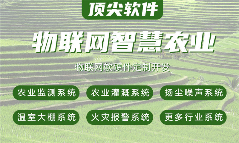上海物联网水质检测系统解决方案及STM32单片机应用