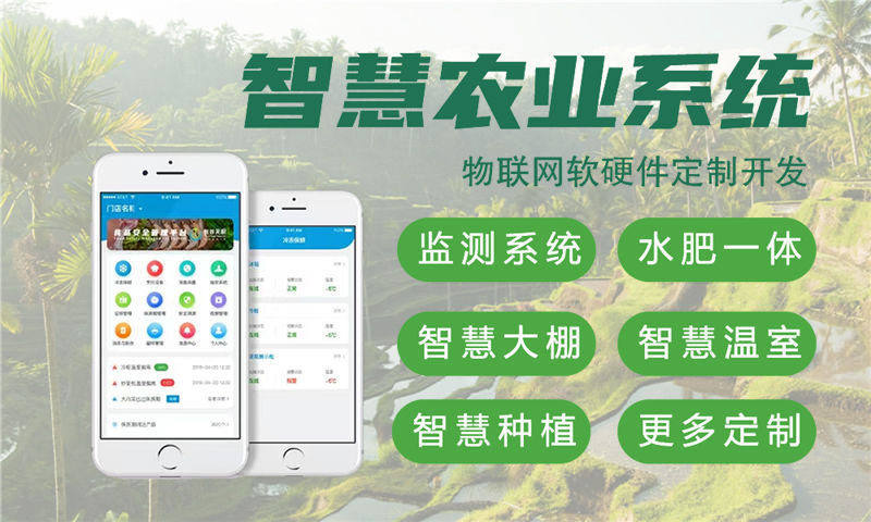 南京物联网水质检测与智能安防系统技术方案详解