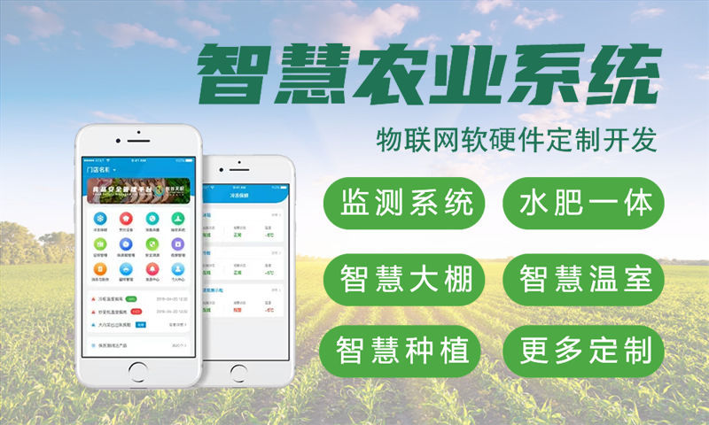 东莞物联网水质检测系统解决方案及STM32单片机应用