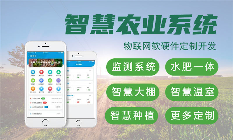 烟台物联网水质监测系统解决方案及STM32单片机应用