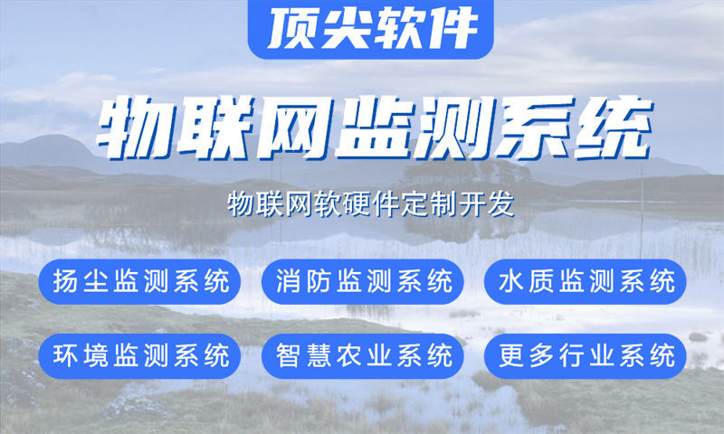 南京物联网与STM32单片机应用详解