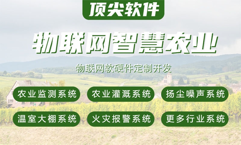 苏州物联网水质检测系统解决方案及stm32单片机应用