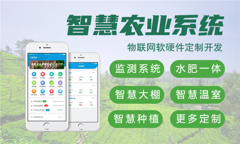 无锡物联网水质检测解决方案及STM32单片机电路设计
