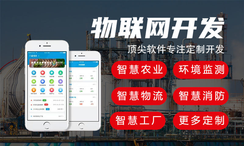 上海物联网水质检测系统及stm32单片机开发详解