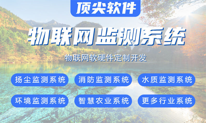 深圳物联网水质检测系统及stm32单片机电路设计详解