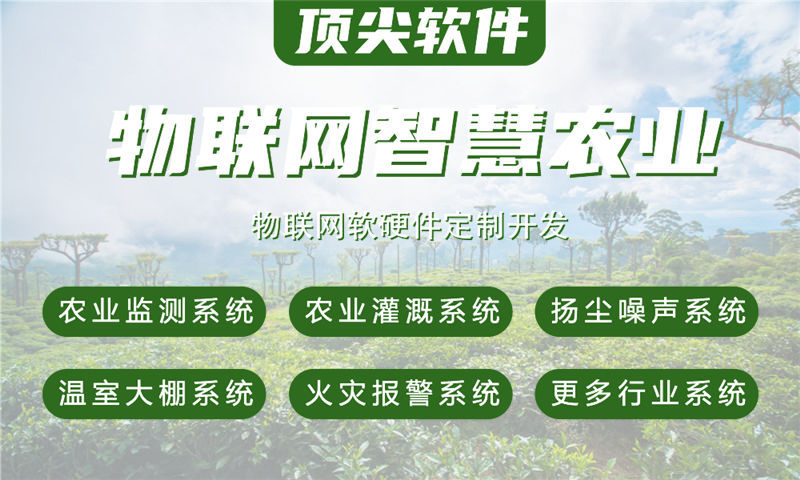 广州物联网水质检测系统与stm32单片机开发解决方案