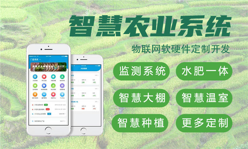 佛山物联网水质检测系统解决方案及stm32单片机电控模块设计