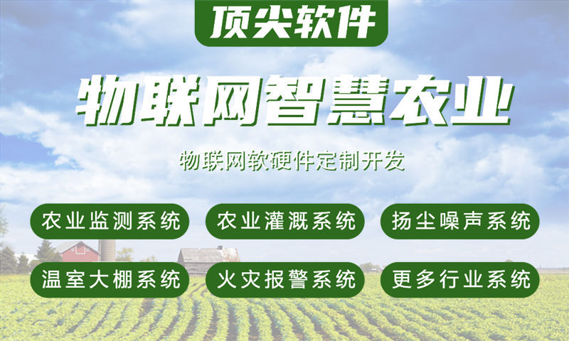 福州物联网水质检测系统解决方案及stm32单片机应用