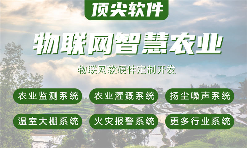 苏州物联网水质检测系统解决方案及STM32单片机开发