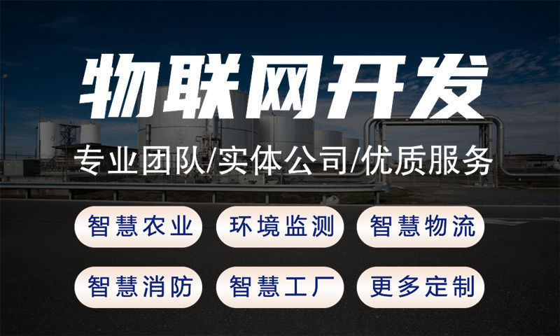 苏州物联网水质检测系统解决方案及STM32单片机应用详解