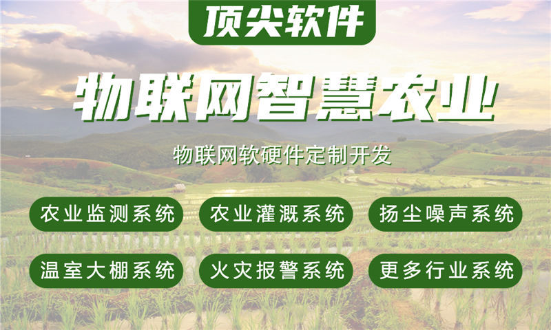 常州物联网水质检测系统解决方案及STM32单片机电控模块设计