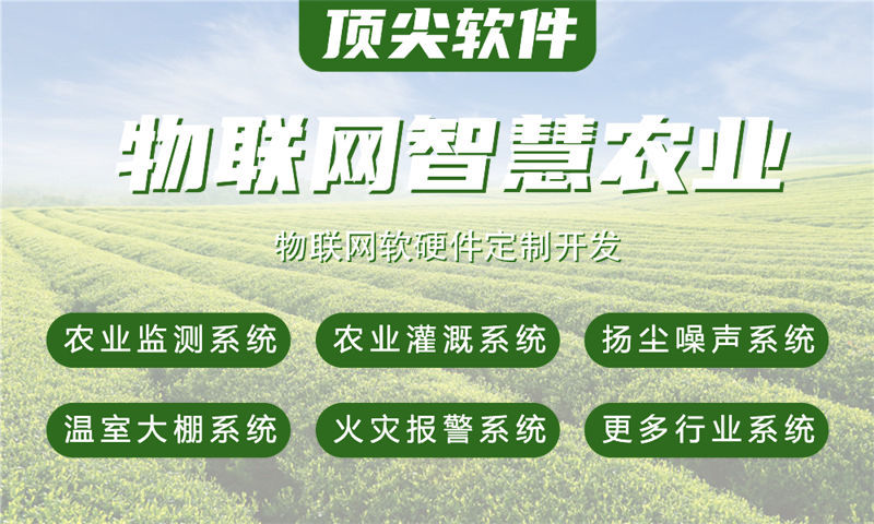 常州物联网水质检测系统与stm32单片机开发技术详解