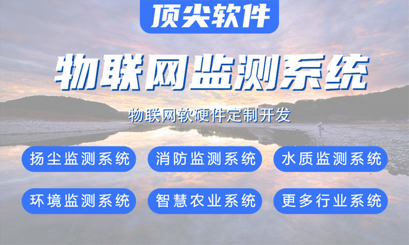 天津物联网水质检测系统及STM32单片机电路设计详解