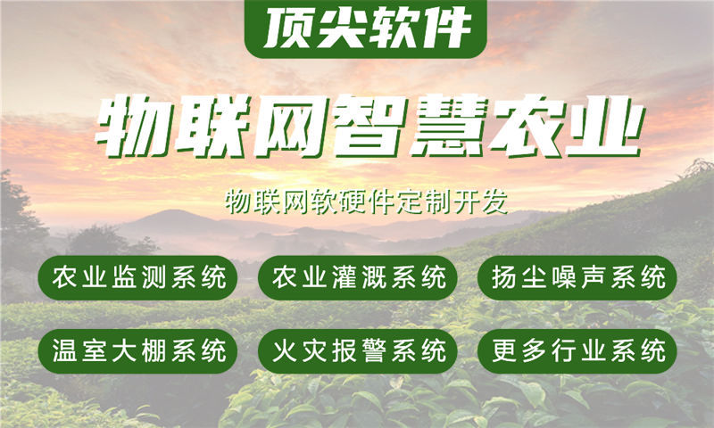 上海物联网水质检测系统解决方案及stm32单片机应用