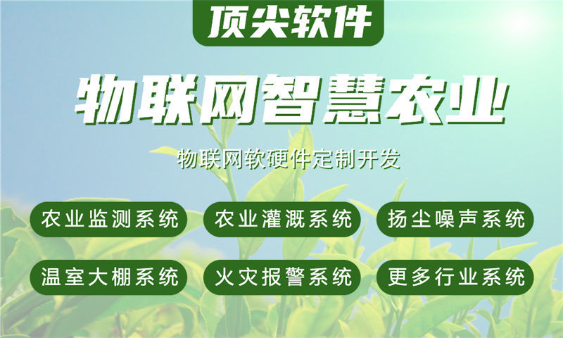 合肥物联网水质检测系统解决方案及STM32单片机应用