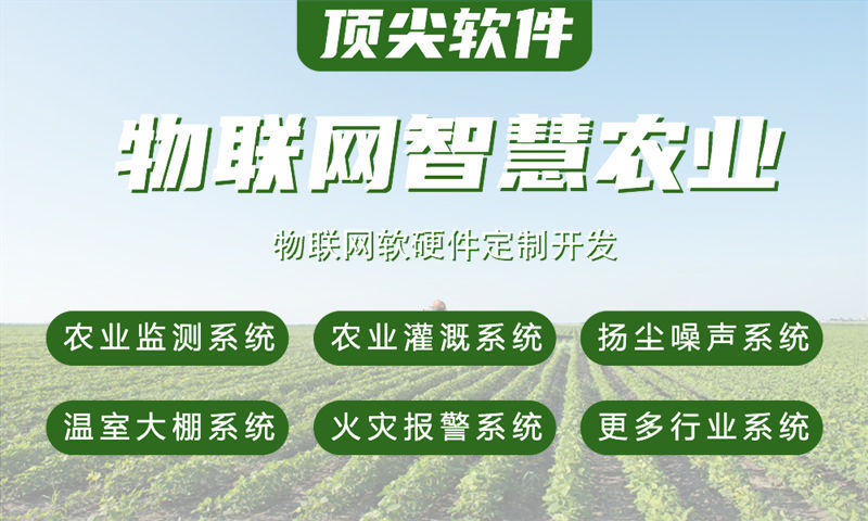 泉州物联网水质检测系统解决方案及stm32单片机电量监测模块设计