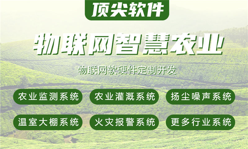 西安物联网水质检测系统与stm32单片机智能家居解决方案