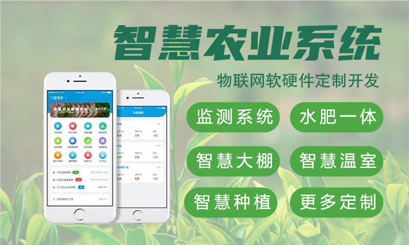 郑州物联网水质检测系统解决方案与stm32单片机电量监测模块设计