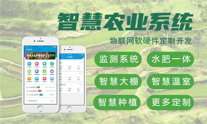 武汉物联网水质检测系统及stm32单片机应用详解