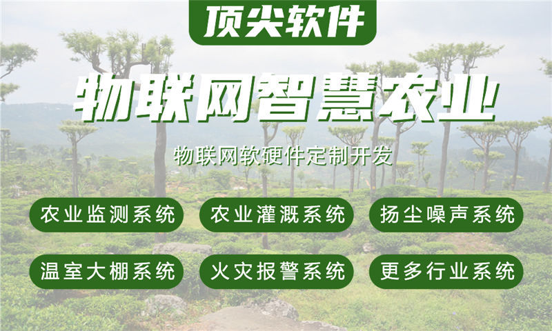 杭州物联网水质检测系统解决方案及stm32单片机电量监控模块设计