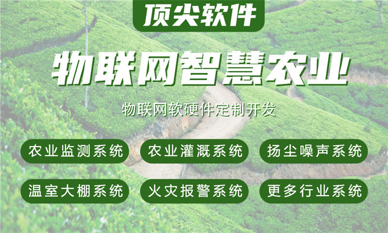 福州物联网水质检测系统解决方案及stm32单片机电量监测模块设计