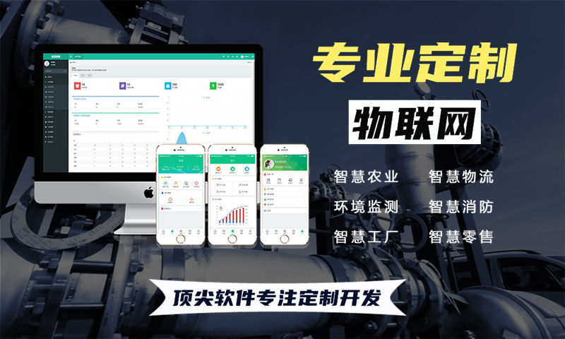福州物联网水质检测系统解决方案及stm32单片机应用详解