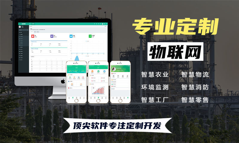 广州物联网与单片机开发技术详解及项目实施指南