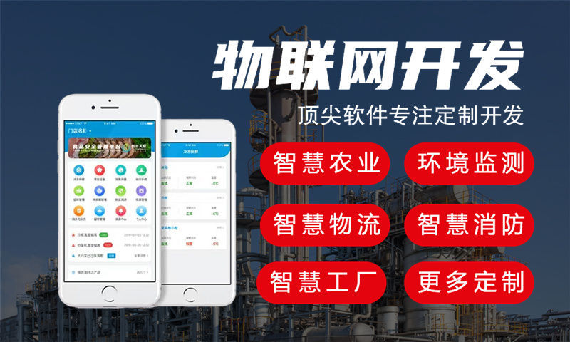 深圳物联网与单片机技术应用详解