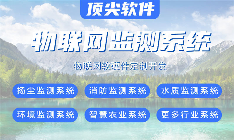 广州物联网与单片机开发技术详解及项目实施指南