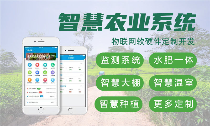 长沙物联网水质检测系统解决方案与stm32单片机电控模块设计