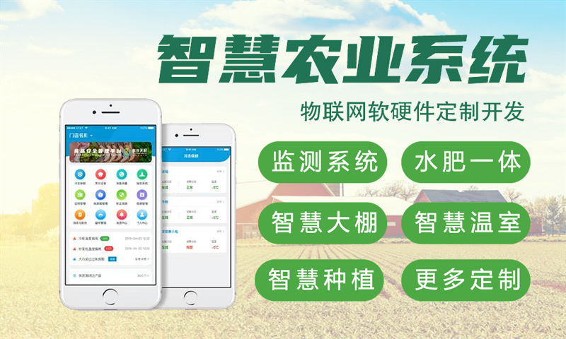 武汉物联网水质检测系统解决方案及STM32单片机电路设计