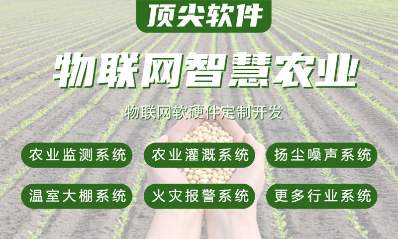 宁波物联网与STM32单片机应用解决方案详解