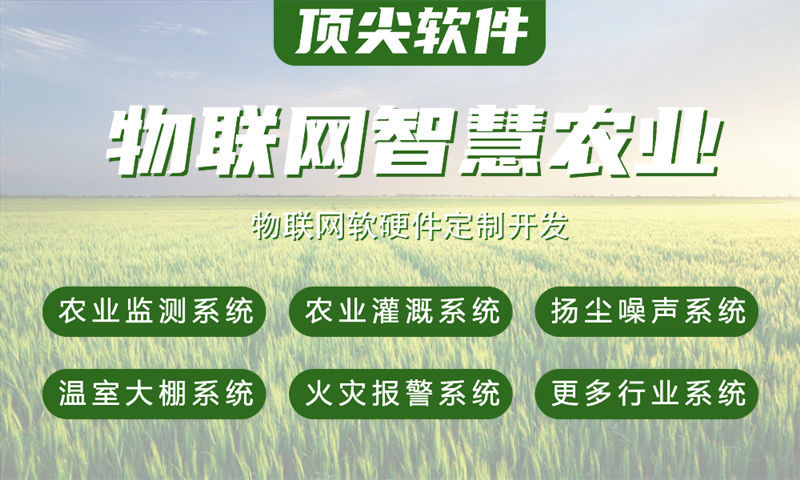 重庆物联网与单片机开发技术详解及应用案例分析