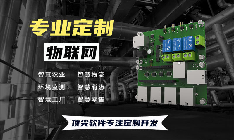 武汉水质检测与河道监测智能物联解决方案