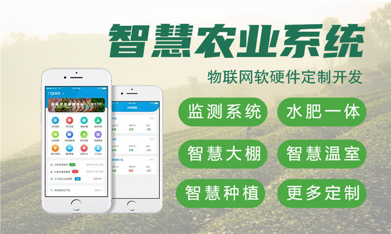 成都物联网水质检测系统解决方案——基于stm32和esp系列的智能家居与安防集成