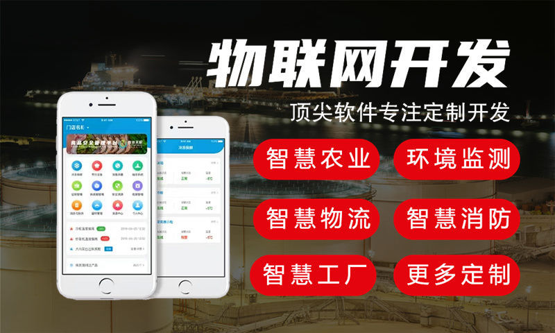 东莞高品质智能水质监测与环保解决方案案例展示