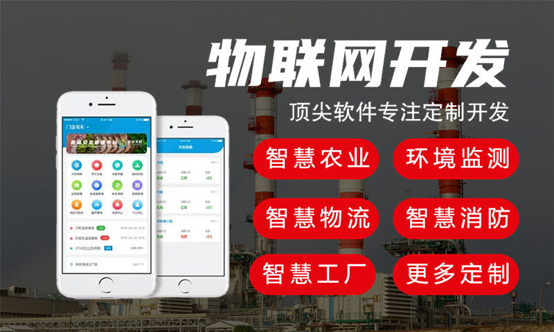 北京物联网水质检测系统解决方案及stm32单片机电磁兼容性分析