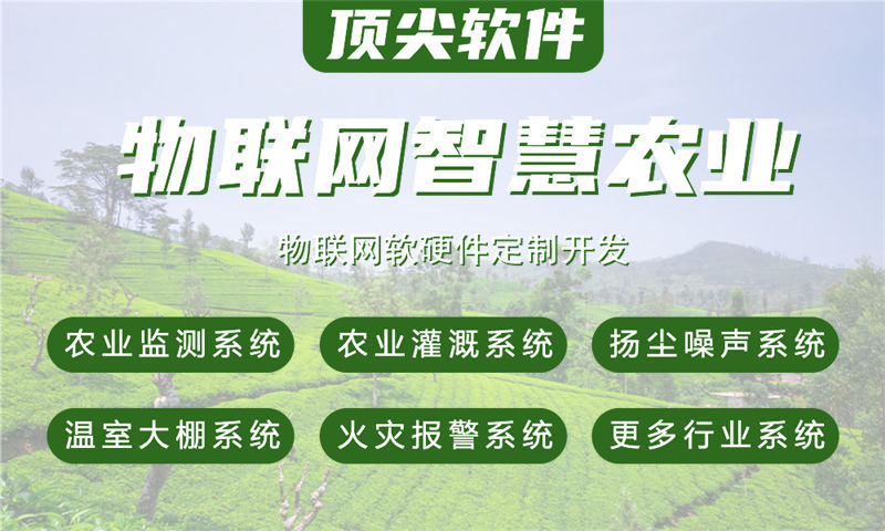 杭州物联网水质检测与河道监测解决方案案例展示