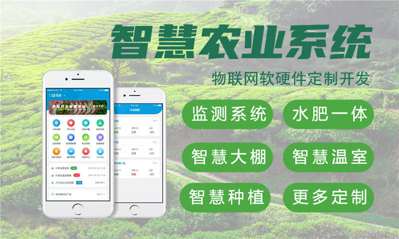 宁波物联网水质检测系统的研发与应用案例展示